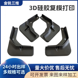 Leimeng, Piezas de Plástico Impresas en 3D Personalizadas para Modelos Coleccionables, Mecanizado CNC de Alta Precisión - Product Image 5
