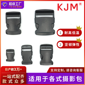 Bolsa para Cámara Digital A028, Grosor de 20-50 mm, Estilo Profesional y Utilitario para Cámaras DSLR y sin Espejo - Product Image 5