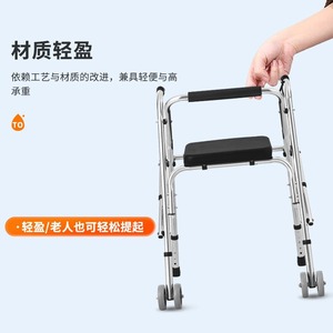 <b>Walker</b> With Seat And Wheels For Mobility Assistance <b>Elderly</b> And Disabled Use - Product Image 3
