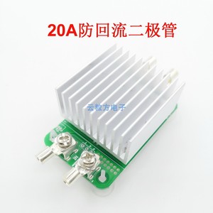 Módulo de Diodo Anti-reflujo y Anti-inversión de 72V 20A con Disipador de Calor |   Diodo solar de 72V 20A con carga solar y protección contra reflujo W810 - Product Image 5