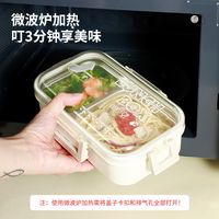 Boîte à lunch multifonctionnelle étanche en acier inoxydable 304 pour étudiants, 2 compartiments, facile à transporter, couvercle en plastique PP alimentaire, pour soupe