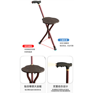 Cane <b>Stool</b> Aluminum Alloy Foldable <b>Height</b> <b>Adjustable</b> Triangular Crutch Seat For Elderly With Non Slip Design - Product Image 3