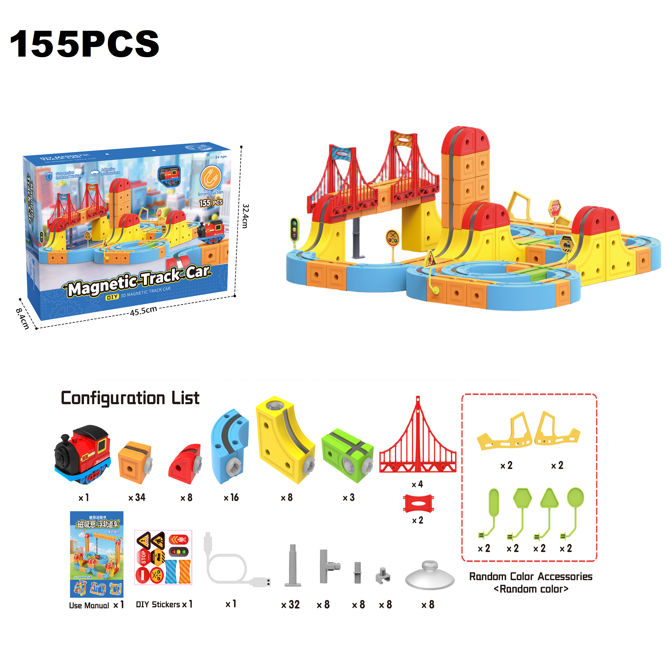 155pcs
