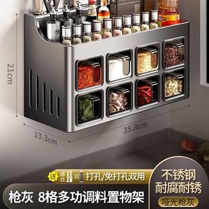 Kitchen Salt Seasoning Jar, Chopsticks, Spoons, Multifunctional Kitchen <b>Shelf</b> - Product Image 3