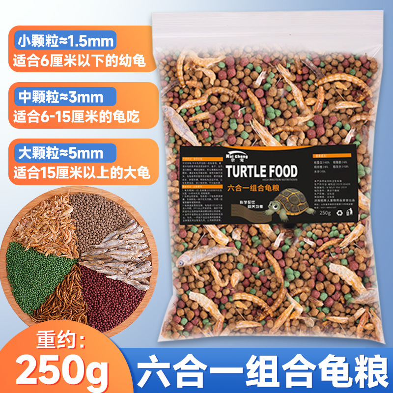 Nourriture pour tortues six en un sachet de 250 g