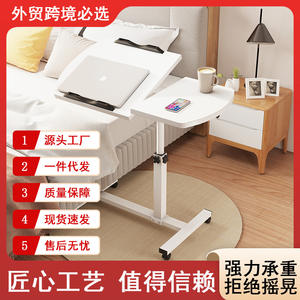 Table de chevet réglable en hauteur, bureau d'ordinateur pour la maison, tables élévatrices pour la chambre à coucher, soins mobiles et faciles à utiliser - Product Image 5