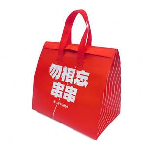 Sac isotherme écologique en non-tissé, prix bas, vente en gros en Chine, stock disponible, nouveau modèle 2025, sac à emporter - Product Image 3