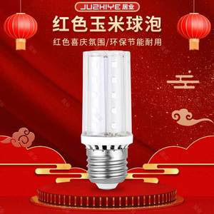 <b>Red</b> Led <b>Bulb</b> 10W E27 Screw Base High Brightness Plastic Lamp For Lanterns Home Lighting Energy Saving Long Life 25000Hr - Product Image 3