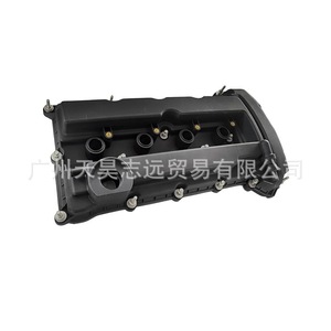 Tapa de Válvulas 4884760AF para Dodge Journey, Jeep, Chrysler, Pieza de Repuesto de Plástico para Motor - Product Image 5