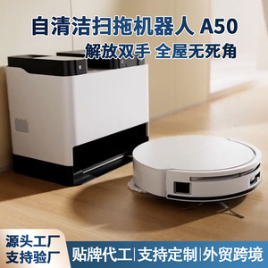 Robotic Vacuum Cleaner With Auto Dust Disposal Laser Navigation Sweeping Suction Mopping Household Cleaning Robot - Product Image 5