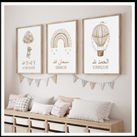 Décoration Murale Calligraphique Islamique pour Chambre d'Enfant – Trois Motifs : Ballon, Nuage, Arc-en-ciel – Impression sur Toile « Alhamdulillah Subhanallah »