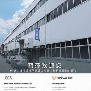 Lunettes de soleil Gm unisexes, monture en PC, verres en résine, protection UV400, type 3, pare-soleil noir pour la conduite et l'extérieur - Product Image 1