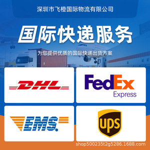 Expédition de fret express par air et mer de Chine vers la Turquie, DDP, ligne dédiée pour marchandises sensibles - Product Image 5
