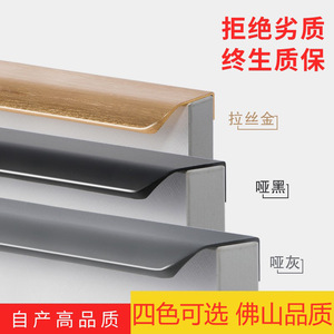 Aluminum Alloy Cabinet Handle Bar Minimalist Design Easy Installation For Cabinet Doors <b>Black</b> Rounded Handle - Product Image 4