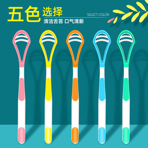 Dual Color Silicone Tongue <b>Scraper</b> Double Sided Soft Rubber Tongue Cleaner For Oral Hygiene - Product Image 4
