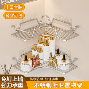 Stainless Steel Wall Mounted Storage Rack Multi Layer Corner Shelf For Bathroom Kitchen Organization - Product Image 5
