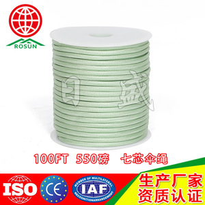 Rosun Seven Core Paracord 100ft 550Lbs Outdoor Rope Industrial Use - Product Image 4
