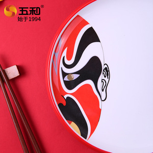 Melamine Dinnerware Set Red Chinese Opera Face Design Durable Daily Use - Product Image 4