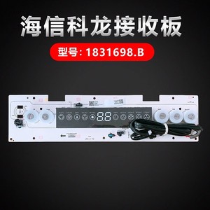 บอร์ดควบคุมเครื่องปรับอากาศ 1831698.B แผงแสดงผล โมดูลรับสัญญาณ วัสดุพลาสติกสำหรับงานไฟฟ้า - Product Image 4