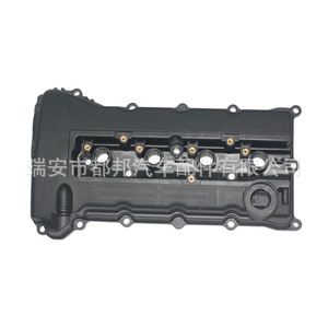 Couvre-culbuteurs Sq-Dubang 1035B090 pour moteur Mitsubishi Lancer Outlander - Product Image 1