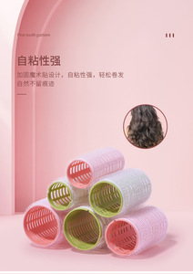 Lazy People Rizos autoadhesivos Air Fringe Hair Roller Shampooing Hair Curler con flequillo en forma de ocho - Product Image 5
