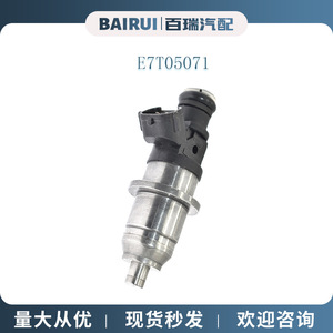 Inyector de combustible para Mitsubishi Pajero Diesel 0035 E7T05071 Número de pieza - Product Image 4