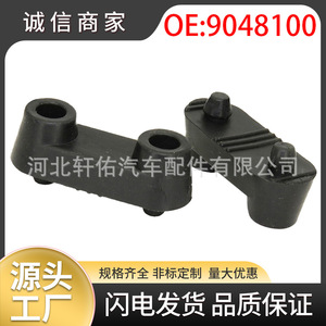 Amortiguador de Choque para Tapa de Maletero Chevrolet Buick 9048100 Negro, Repuesto para Century, Excelle, Verano, Regal - Product Image 5