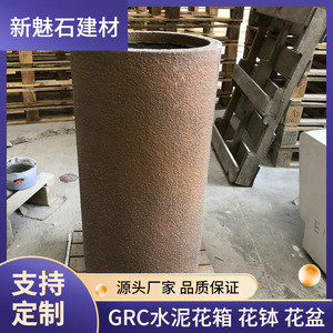 Nuevos Materiales de Construcción de Piedra, Macetas de GRC Gris Claro Redondas para Decoración, Plantación de Árboles y Flores - Product Image 5