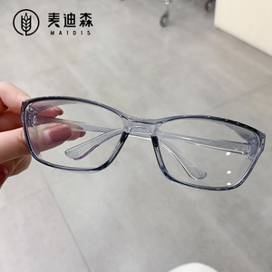 Maidis Anti Blue Light Reading Glasses TR90 Frame Full Rim Unisex Protective Eyewear - Product Image 3