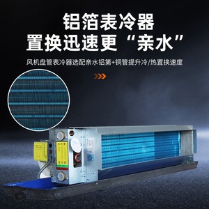 ระบบปรับอากาศ 230V R-410A - Product Image 5