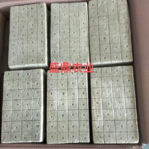 Hydroponic for Rock Mineral Cotton with <strong>Mushroom</strong> <strong>Seeds</strong> Growing Medium Small Size Shengding Brand Hebei - Product Image 5