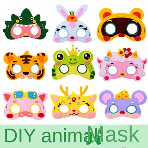 Máscara de rendimiento del Día de los niños Máscara de animales de dibujos animados DIY hecha a mano para padres de jardín de infantes Juguetes educativos para niños para Halloween - Product Image 3