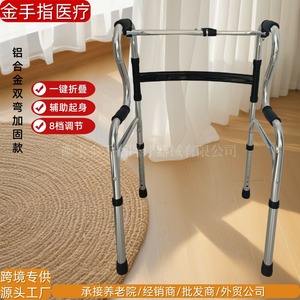 Double Bend Walker Aluminum Alloy Height Adjustable For Elderly Disabled Hospital Rehabilitation Outdoor Use - Product Image 4