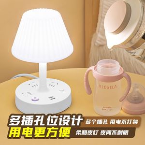 LED eye-protection multi-functional desk lamp socket, study <b>bedside</b> night <b>light</b> plug converter, bedroom <b>light</b>, USB charging powe - Product Image 3