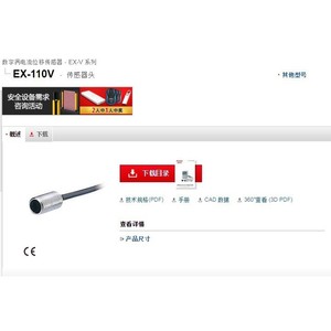 Sensor de Desplazamiento Digital DC Keyence Ex-110v, 24V 50Hz, Hecho en Japón - Product Image 1