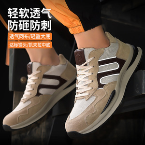Wholesale new style steel-toed lightweight anti-slip, anti-puncture and anti-crushing safety <b>working</b> sports <b>shoes</b> - Product Image 4