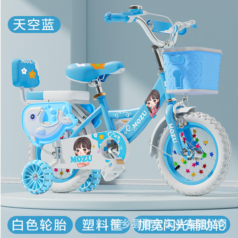 Panier à pneus bleu ciel et blanc non pliable, garde-corps, sac cadeau.