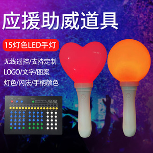 Heart Shaped Glow Stick <b>Rechargeable</b> Plastic Cheering Props For Parties Concerts Sports Events - Product Image 3