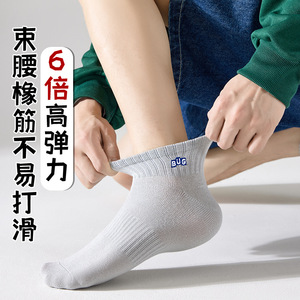 Bug Men's Ankle Socks Polyester Anti-Slip Sweat Absorbing Casual Socks For Spring Autumn - Product Image 1