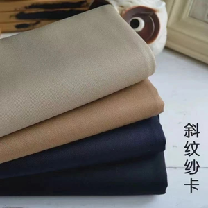 Cao Cấp 100% Bông Dày Kaki Vải 235gsm Twill Dệt Bông Vải 20*16 Cho Áo Khoác Mùa Đông Áo Khoác Túi - Product Image 3