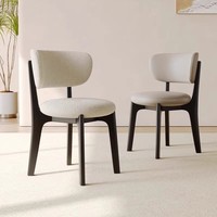 Chaise de salle à manger style crème en bois massif italien minimaliste maison noir et blanc chaise réseau lumière rouge luxe simple chaise moderne