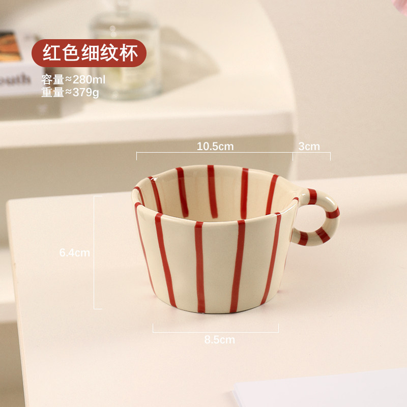 Taza a rayas 480ml - Rojo