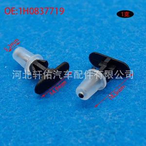 คลิปยึดอัตโนมัติ 1H0837719 5.2x14.9 มม. สำหรับซ่อมแซมชิ้นส่วนตกแต่งรถยนต์ Volkswagen Audi Opel Seat - Product Image 1