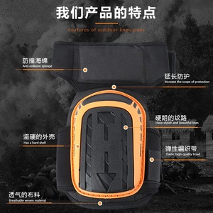 Outdoor Knee Pads With Hard Shell And Anti-Collision Sponge For Work Protection Breathable Wear Resistant Non Slip - Product Image 1