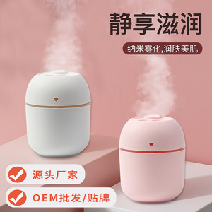 เครื่องเพิ่มความชื้นในอากาศแบบ USB ขนาดเล็ก พร้อมฟังก์ชั่นกระจายกลิ่นหอมอัตโนมัติ สำหรับบ้าน สำนักงาน ห้องนอน พร้อมโลโก้เป็นของขวัญ - Product Image 1