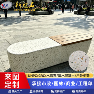 Nuevo Banco de Arte Creativo Magic Stone UHPC de 3 cm de Espesor, Resistente a la Corrosión, para Parques y Plazas - Product Image 5