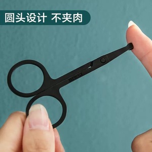 Stainless Steel Nose Hair <b>Trimmer</b> Round Tip Safety Manual Scissors <b>For</b> <b>Men</b> Women Grooming - Product Image 3