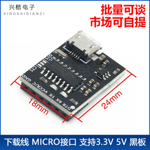 CH340G โมดูลแปลงสัญญาณ USB เป็น TTL ไมโครอินเทอร์เฟซ 3.3V 5V บอร์ดแปลงสัญญาณแบบอนุกรม - Product Image 5
