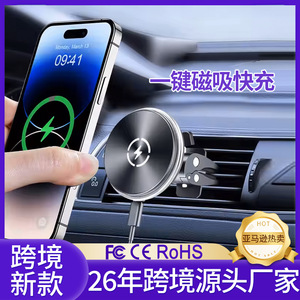 Support de téléphone magnétique pour voiture à fixation bec d'aigle, recharge sans fil, ABS noir, usage général - Product Image 3