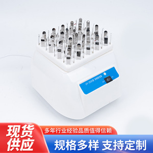 Agitador de Reactivos LH-ZD20, Mezclador de Tubos de Ensayo de Laboratorio, Oscilador de Medicamentos - Product Image 3